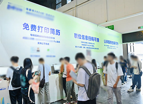 内乡县人才招聘会